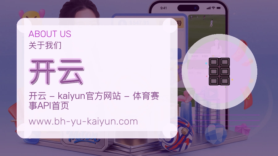 开云